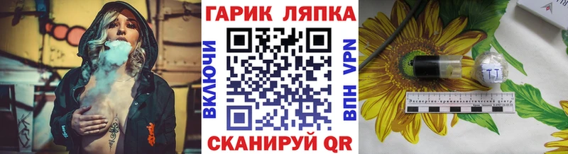 Купить закладку Рыбное Alpha PVP Конопля