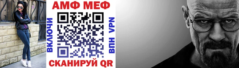 как найти   Рыбное  сайты даркнета какой сайт  АМФЕТАМИН VHQ 