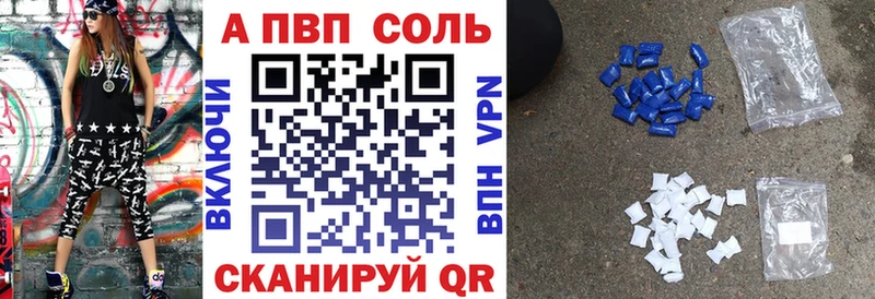 блэк спрут ONION  Рыбное  APVP СК КРИС 
