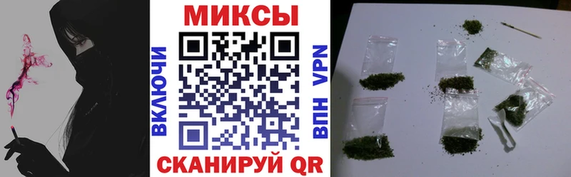 Бутират Butirat  Рыбное 