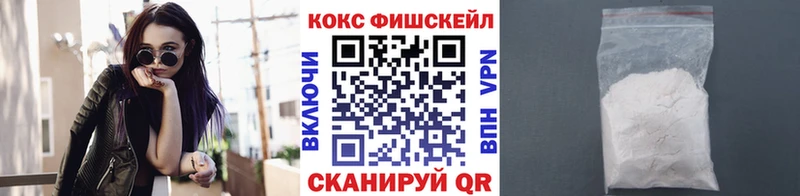 сколько стоит  Рыбное  mega как зайти  Кокаин Columbia 