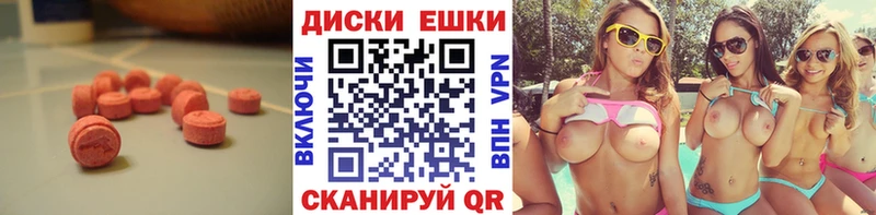 MEGA как войти Рыбное Ecstasy 280 MDMA