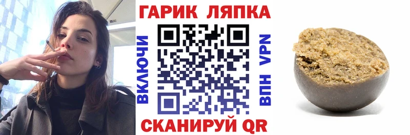 Гашиш Изолятор  закладки  Рыбное 