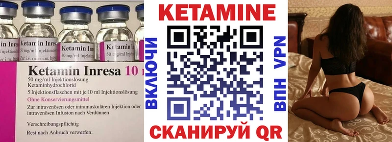 наркота  Рыбное  Кетамин VHQ 
