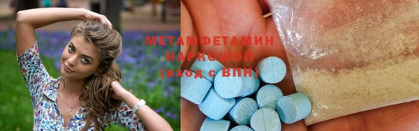 первитин Алексин