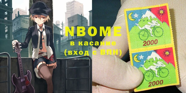 альфа пвп VHQ Протвино