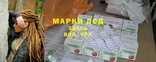 скорость mdpv Пролетарск