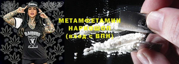 первитин Алексин