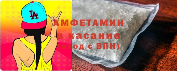 первитин Алексин
