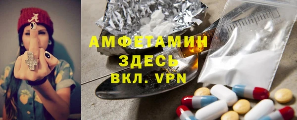 первитин Алексин