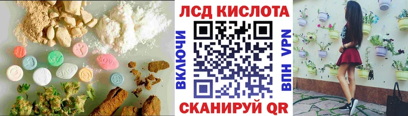 цены   Рыбное  ЛСД экстази ecstasy 