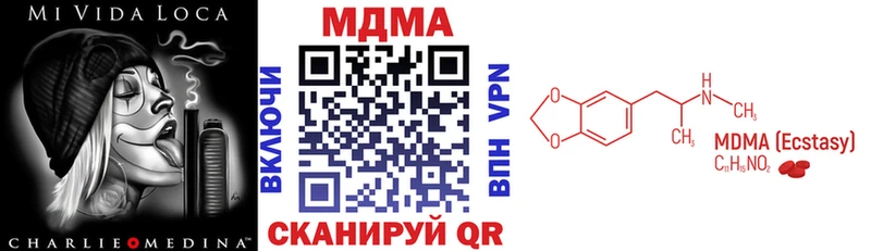MDMA кристаллы  купить наркоту  Рыбное 