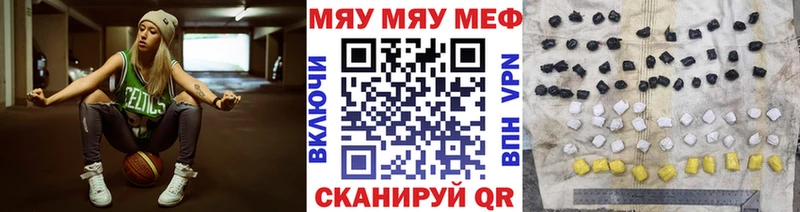 МЯУ-МЯУ мяу мяу Рыбное