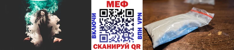 Меф мука Рыбное