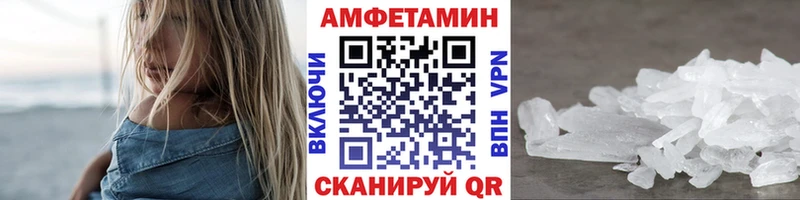 Первитин Methamphetamine  Рыбное 