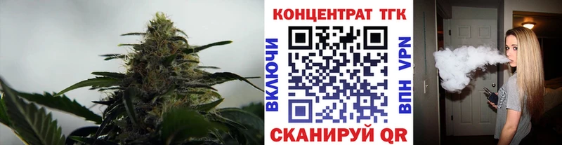 купить наркотик  Рыбное  Дистиллят ТГК Wax 
